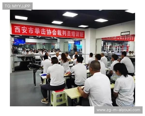 国际拳击裁判评分复核委员会教学材料第75版发布，国际拳击比赛规则